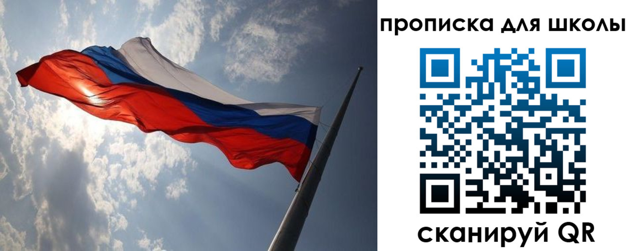регистрация для дет. сада в Тутаеве
