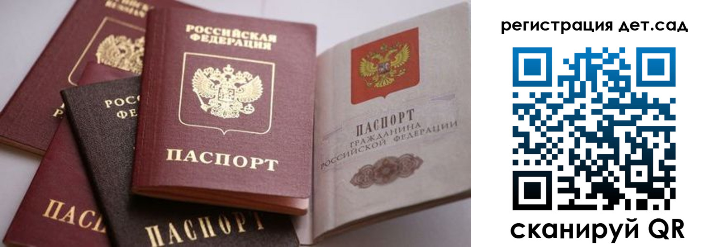 прописка штамп в Тутаеве