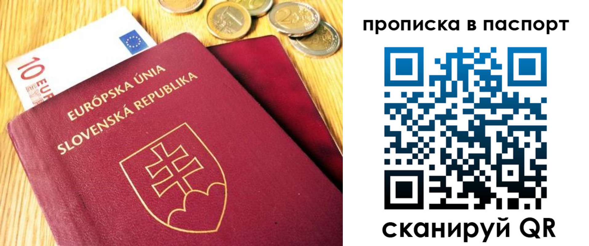 временная регистрация гарантия в Тутаеве