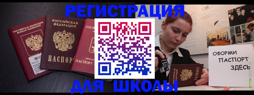 миграционный учет в Тутаеве