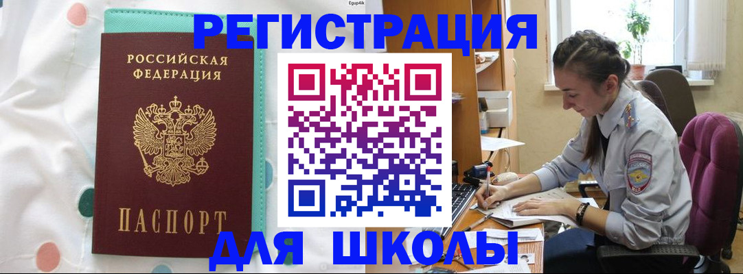 миграционный учет в Тутаеве