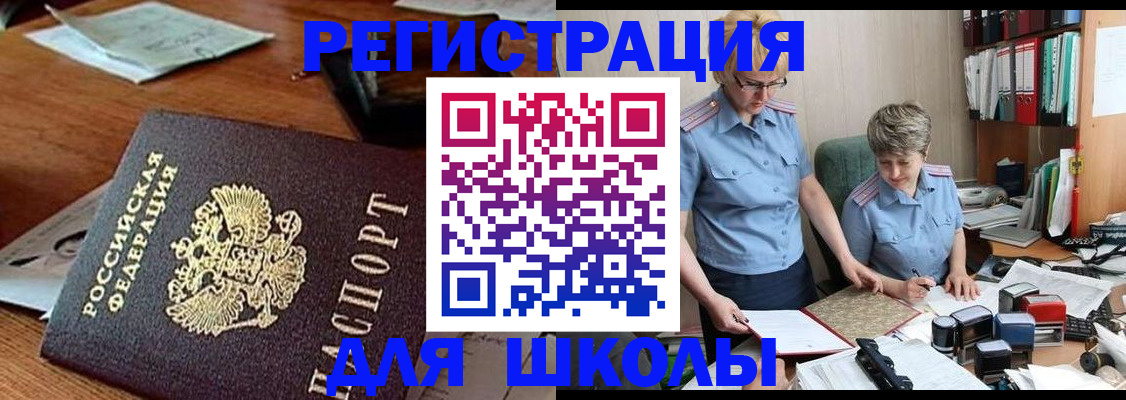 где прописаться в Тутаеве