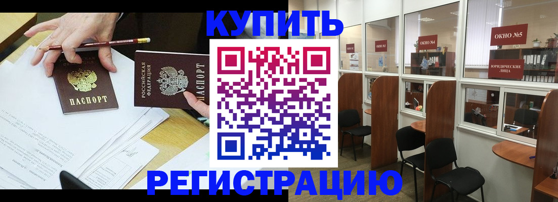 где прописаться в Тутаеве