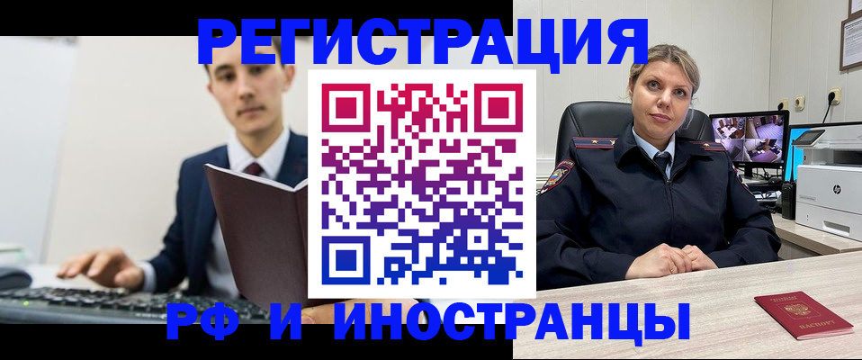 регистрация для дет. сада в Тутаеве