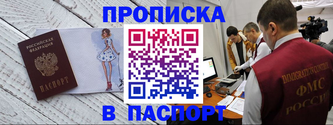 временная регистрация 2025 в Тутаеве